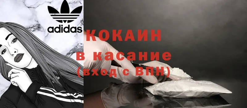 Cocaine Колумбийский  закладки  Невельск 