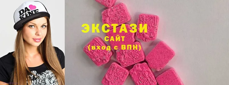 Ecstasy 99%  где купить   Невельск 